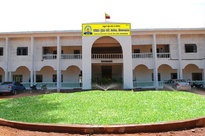 Sharavathi First Grade College, Konandur